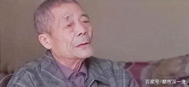 老实老头爆料视频播放,揭秘背后惊人真相